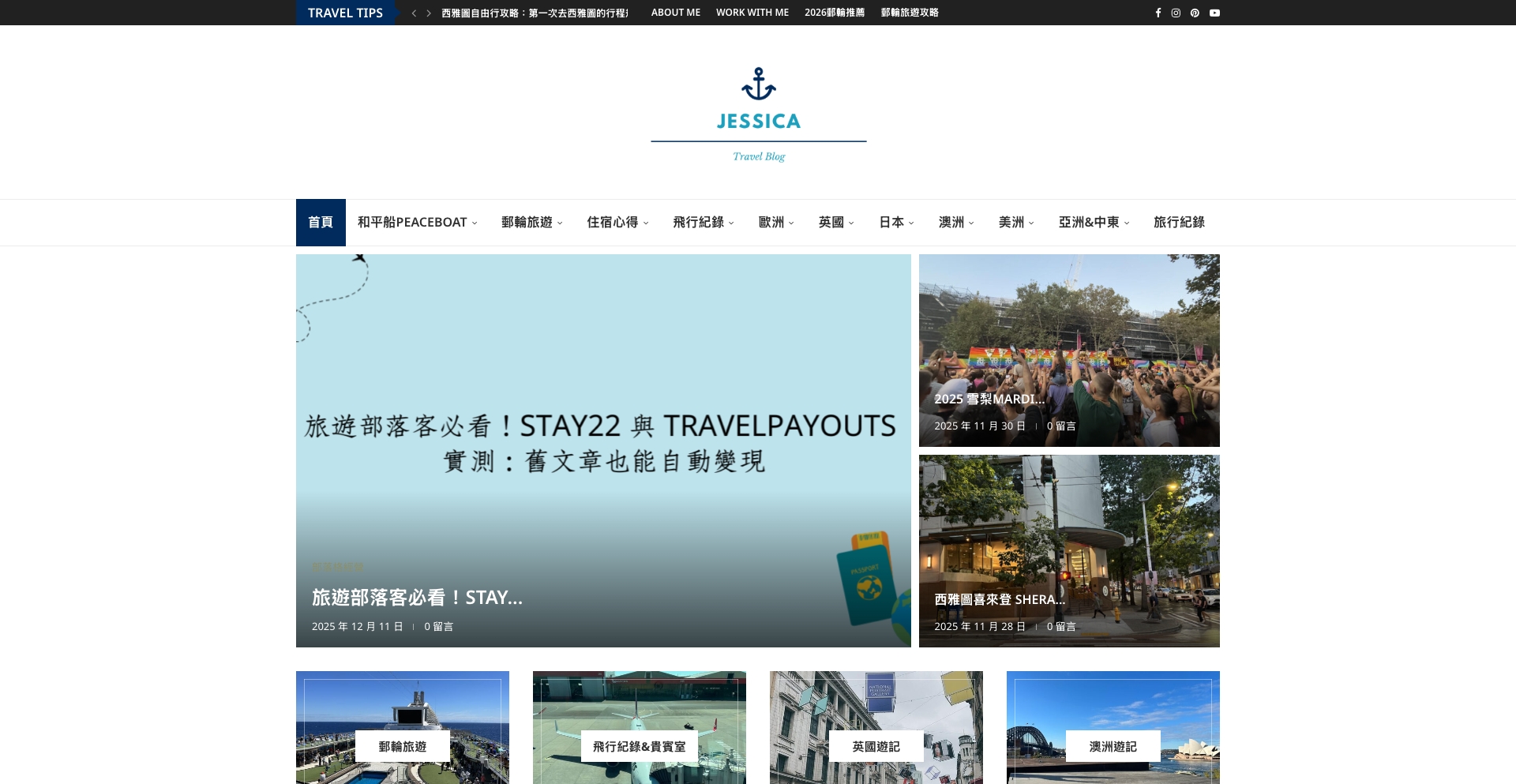 cruisetraveljessica.com location-data programmatic SEO template - 10K+ monthly traffic