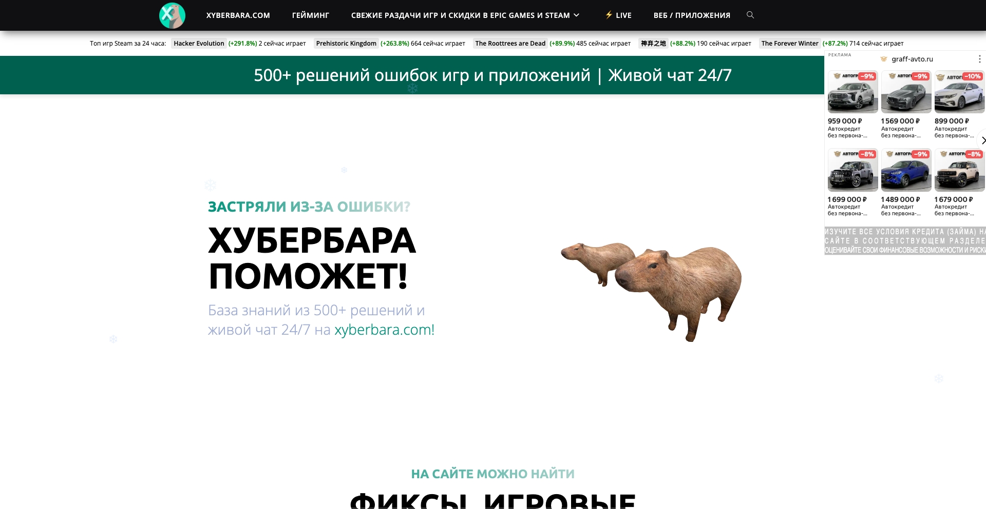 xyberbara.com location-data programmatic SEO template - 10K+ monthly traffic